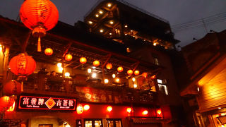 夜の九份は雰囲気が素敵。