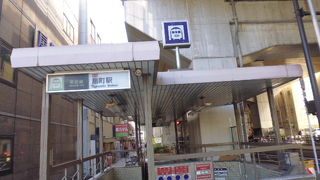商店街近く