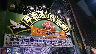 国際通りにつながる