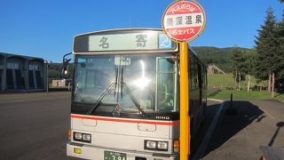 本数が少ないので予め時刻表を確認