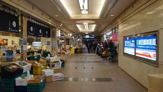 高速バスを使う時くらいしか行かない場所