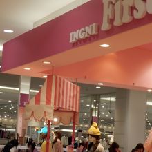 イングファースト　　　　写真は下部の商品はカット