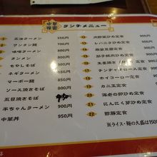 ちょっと、強気な値段設定。大橋のリーマンは高額所得なんだね。