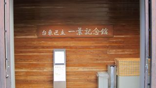 一葉の旧居跡に建設された記念館