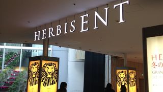 大人な雰囲気のハービス!!