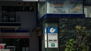 ここでは、神戸市営地下鉄海岸線の駅で、駅イメージテーマは、「VIVID PARK SIDE STATION(活き活きとした公園に面した駅)」に有ります。