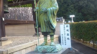 親鸞上人の霊廟