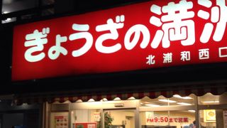 埼玉県では餃子といえば『王将』よりも『満州』