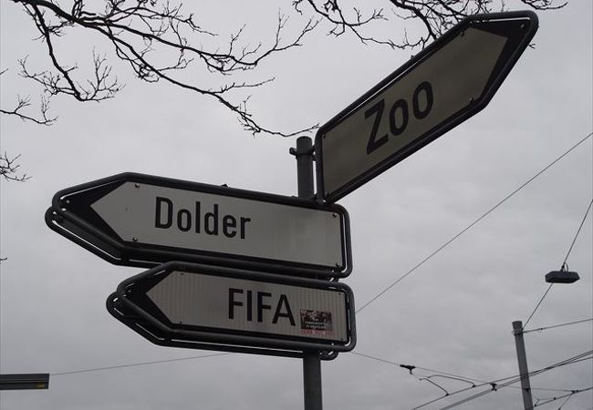 Fifa本部 クチコミ アクセス 営業時間 チューリッヒ フォートラベル Fifa本部 クチコミ アクセス 営業時間 チューリッヒ フォートラベル