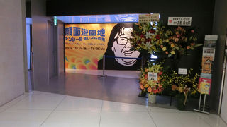 渋谷パルコPart1にあるアートスペースです