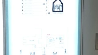 ユニクロのグローバル旗艦店が入る商業施設