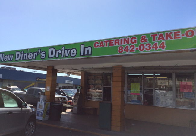 New diner's drive inn