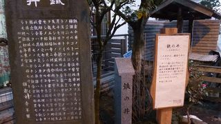 小町通りの終点。