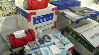 赤十字の活動がよくわかる