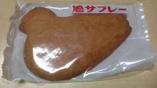 一枚１００円の幸せを濃いコーヒーとともに味わう。