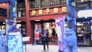 お土産にここの紅芋タルトは絶対お勧め！