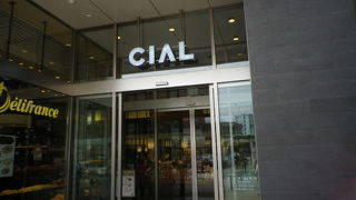 久しぶりに訪れて驚きました。