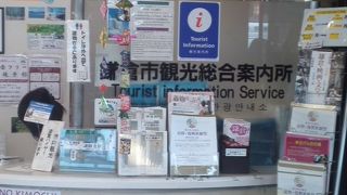 道に迷ったら＆情報を知りたい時はココで相談！