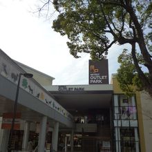 アリオ倉敷から続いています