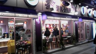 少しこじんまりした店舗です。