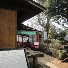 お茶屋さんの雰囲気満点