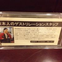 日本人には便利なホテルです