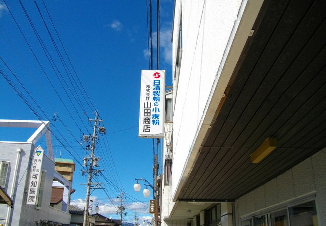 山田商店