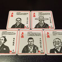 高知の偉人たちが、コースターになってお出迎え。