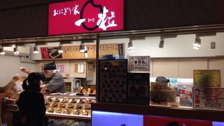 お米好きにうれしいお店。