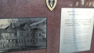 関東大震災までは築地に校舎があったそうです