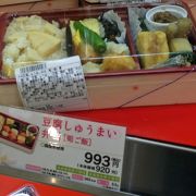 梅の花北千住丸井店の豆腐しゅうまい弁当