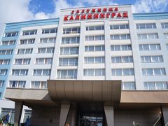 Kaliningrad Hotel 写真