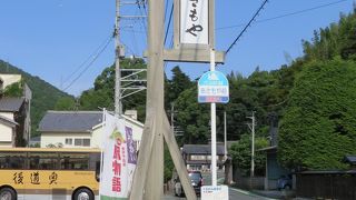 大洲観光の拠点になります