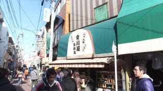 愛川屋蒲鉾店