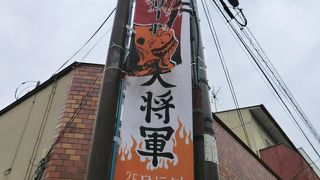 妖怪ストリート