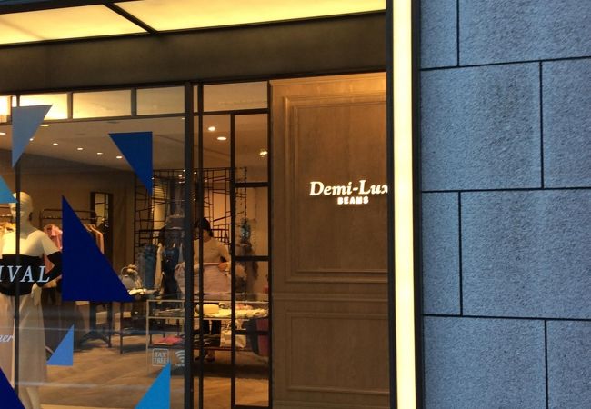 Demi Luxe Beams Ginza クチコミ アクセス 営業時間 銀座 有楽町 日比谷 フォートラベル