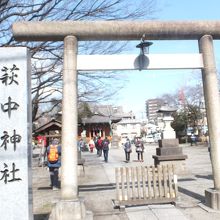 萩中神社 