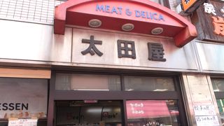 精肉店ですが、メンチカツ、コロッケなどが大人気