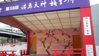 第５８回湯島天神梅祭りが開催されていました。