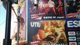 楽器ストリート