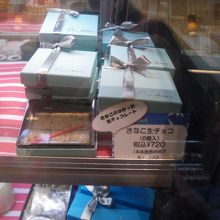 日暮里限定のロールケーキがありました By ぴょんきち パティスリー アンドゥ エキュート日暮里店のクチコミ フォートラベル
