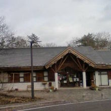 サービスセンター