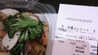 老舗百貨店ですがお店は新しいです