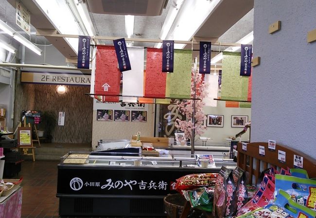 かまぼこがたくさん