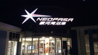 都心から新東名入ってのサービスエリア。