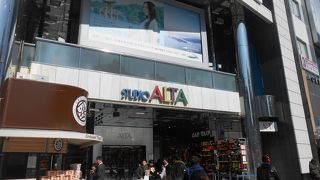 笑っていいとも