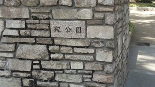 大昔は、飛行場だったそうな