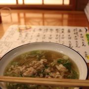 名物「かしわそば」をご堪能あれ