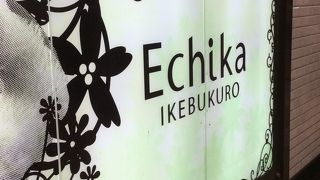 副都心線コンコース部分なので少し歩く