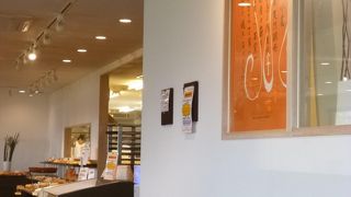 マリアージュ ドゥ ファリーヌ